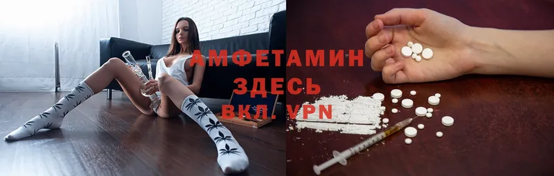 как найти   Дмитриев  Amphetamine VHQ 