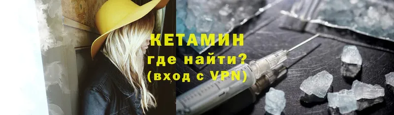 КЕТАМИН ketamine  Дмитриев 